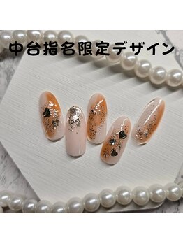 はあとねいる 松戸駅前店/中台指名限定デザイン