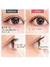 クロム アイプラス 狭山 入曽店(CHROM eye+)/入曽駅/マツエク/まつ毛パーマ