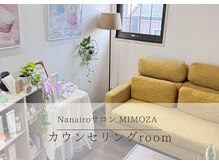 ミモザ(MIMOZA)/《 カウンセリングルーム 》