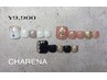 【フット】ご新規様オフ無料 定額シンプルコース¥9,900