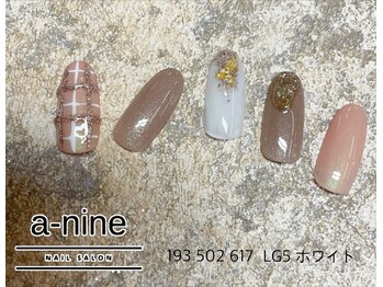 エーナイン イオンいわき店/