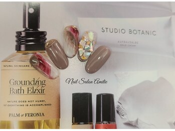 ネイルサロン アミティエ(Nail Salon Amitie)/▽. *クール綺麗めニュアンス *.