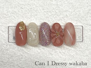 キャンアイドレッシー 若葉(Can I Dressy)/【選べる定額ネイル☆ ￥7120】