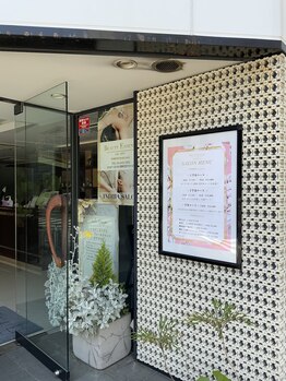 ビューティーエッセンス 都立大学(BEAUTY ESSENCE)/お気軽にお越しください♪