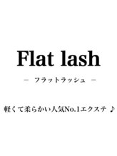 キューラッシュ 新宿店(Q-LASH)/軽やかフラットラッシュ♪