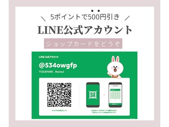 ヨサパーク ハヌル 住吉 錦糸町(YOSA PARK Haneul)/LINEお友だち登録お願いします!