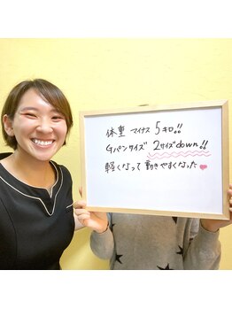 ビジュクイーン(BIJOU QUEEN)/-５キロ達成し、２サイズダウン