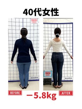 はぴねす整骨院/