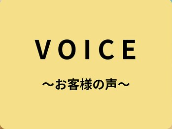 バランス鍼灸整骨院/当院で実施したアンケートです