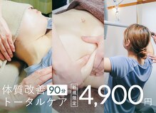 オーバーサンロクゴ 南松本店(OVER365)