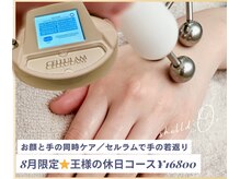 シェルドール(Shelld’Or)の雰囲気（究極の癒し◎顔～指先まで美を追求！癒しとエイジングを同時に）