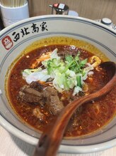 エステ de AAC 所沢/辛そうなフード