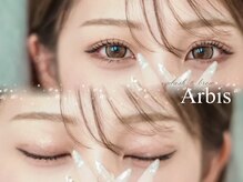 アルビス(Arbis)