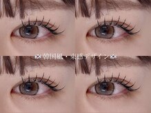 ビューティーサロン シュクレ 名駅店(shucre)/韓国風束感♪