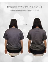 シナジェ 並木通り店(Synergye)/痩身、美バランスに背中重要！