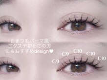 エヴェリ(Eveli)/