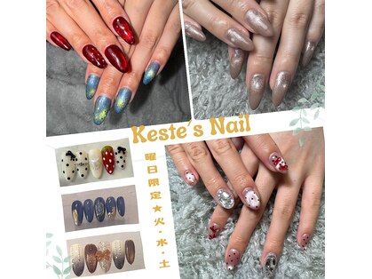 ケステ(Keste)の写真