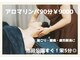 紅梅リラクゼーションの写真