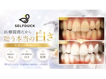 セルフダック 栃木小山店(SELFDUCK)