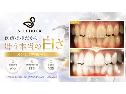 セルフダック 栃木小山店(SELFDUCK)の写真