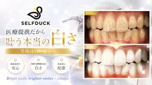 セルフダック 栃木小山店(SELFDUCK)