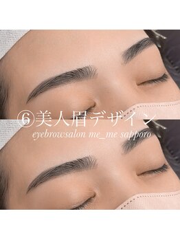 ラーレ バイ メメ 札幌(LALE by me_me)/6/美人眉デザイン