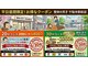 整体の天才 千駄木駅前店の写真