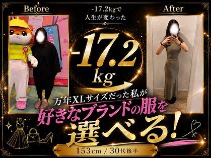ひびきレディース整体 日吉の写真