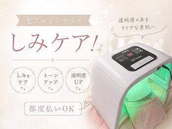 【医療提携】Jewelia　美肌脱毛/フェイシャルの写真/【医療提携】で本格的なシミしわ改善！肌質改善・シミしわ改善なら当院へお任せ♪