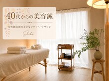 シカ(shika.)