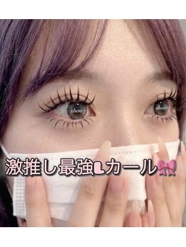 ショウイー 本店(Showy)/ダブルフラットＬカールと下エク