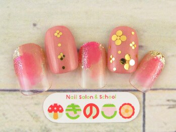 ネイルサロン きのこ/選べるデザインMコース