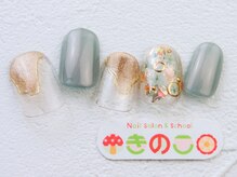 ネイルサロン きのこ/選べるデザインMコース