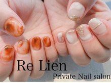 リリアン(Re Lien)/◆ニュアンスネイル◆