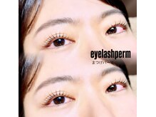 マーキュリーカール RIGOLETTO久喜店内(Mercury Curl)/まつげパーマ