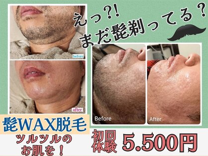 スマイルボディ つぼの森 吉野店(Smile body)の写真