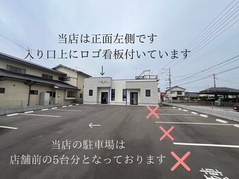 リラ(Lila)/駐車場と店舗入り口