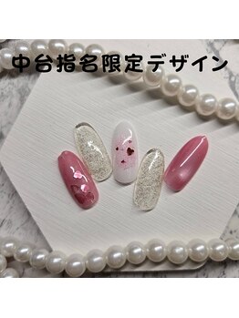 はあとねいる 松戸駅前店/中台指名限定デザイン