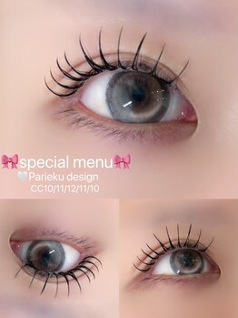 アイモア 一宮店(eye mor.)/スペシャルメニュー★