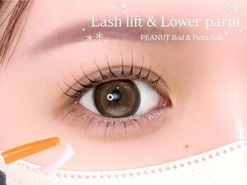 エレット 茗荷谷店(ERETTO)/似合わせまつげパーマ上下