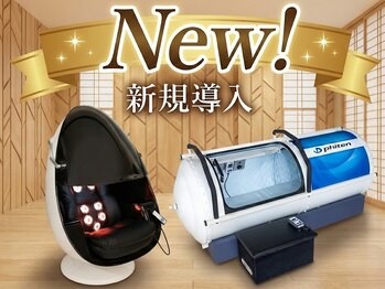 てとて ウェルネスラボ 行徳(てとて Wellness Lab)の写真/入るだけ浴びるだけで実感する新感覚リラクゼーション!熟練施術との相乗効果で安らぎから｢整う｣へ導きます!