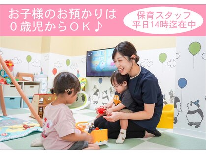 縁 整骨院 大野城錦町院の写真