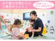 縁 整骨院 大野城錦町院の写真
