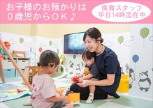 縁 整骨院 大野城錦町院