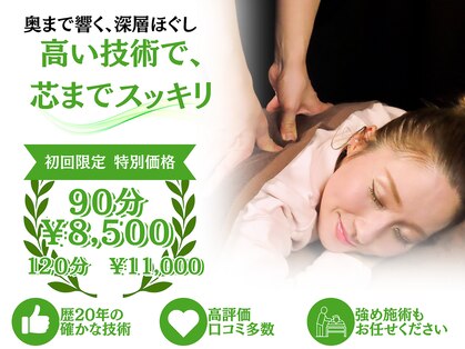 山の音の写真