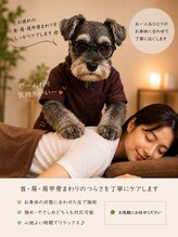 体ほぐしや&nbsp;かず き