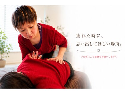 しわ華の写真