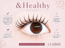 北千住駅6分★黄金比眉WAX・パリジェンヌ・アンドヘルシーで似合わせ＆憧れの目元へ♪