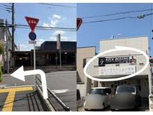 ルアナ(Luana)/一ノ割駅からサロンまで2 小顔