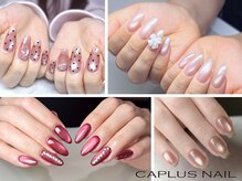ブランシェキャプラス(BRANCHE CAPLUS)